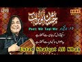 Daikh To Dil k Jaan Se Uthta Hai | Ustad Shafqat Salamat Ali Khan | DAAC Festival 8th March 2020