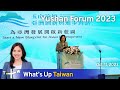 Yushan Forum 2023, What's Up Taiwan – News at 14:00, October 11, 2023 | TaiwanPlus News