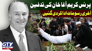 Funeral of Ismaili Community Spiritual Leader Prince Karim Aga Khan in Lisbon | Breaking News