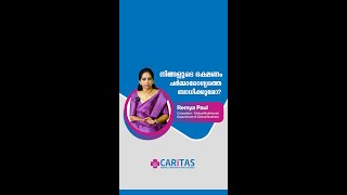 നിങ്ങൾ കഴിക്കുന്ന ഭക്ഷണം നിങ്ങളുടെ ചർമ്മത്തിൻ്റെ  ആരോഗ്യത്തെ ബാധിക്കുമോ?