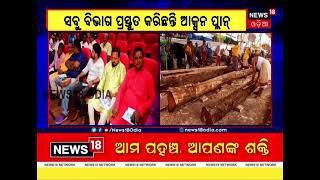 Puri Ratha Yatra Coordination Meeting ଏଥର ରଥଯାତ୍ରାରେ ୧୫ ଲକ୍ଷ ଭକ୍ତଙ୍କ ପାଇଁ ପ୍ରସ୍ତୁତ ହେଉଛି ପ୍ରଶାସନ