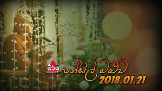 භාවනාවෙන් ලෙඩ රෝග සුව කල හැකි ද....?