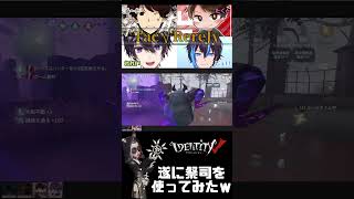 【第五人格】遂に祭司を使ってみたｗｗｗ【Tac√RereJy】#shouts