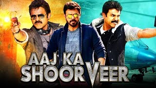 Aaj Ka Shoorveer (Gemini) Hindi Dubbed Full Movie | Venkatesh Action Hindi Dubbed Movie
