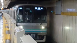 【9103F  綾瀬出場試運転（重検）】営団9000系9103編成が試運転電車として永田町駅を通過するシーン（試B1188S）2023.5.3