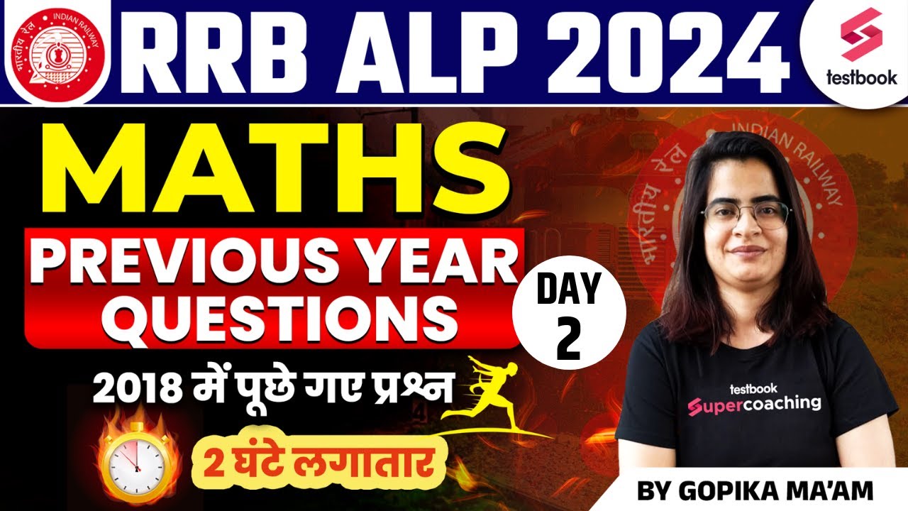 Rrb Alp Maths Classes 2024 Maths Rrb Alp Maths Shift Wise Paper