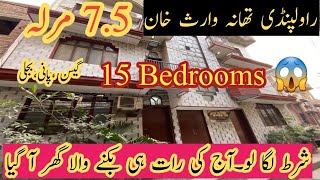 مین مری روڑ (وارث خان)7.5 مرلہ(3.5)سٹوری(4 گیس میڑ)(6بجلی میڑ)semi Commercial