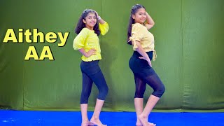 Aithey Aa Song - Bharat | Salman Khan, Katrina Kaif | Wedding Dance Choreography | Kuki & Harshikha