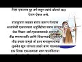 गुरु द्रोणाचार्य शिष्य एकलव्याची संपूर्ण कथा महाभारत एकलव्याचीगुरुदक्षिणा दुर्दैवी एकलव्य पौराणिककथा