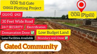 ପିପିଲି Toll Gate ପାଖରେ Plotting Project | Land For Sale At Pipili Near Toll Gate #odisha #pipili