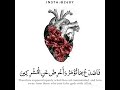 قلوبنا تحتاج حقًا للقرأن♥