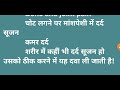 dolokind mr tablet ll hifenac mr tablet ll aceclofenac paracetamol chlorzoxazone tablet ll in hindi