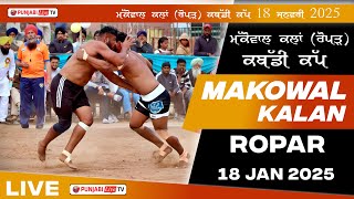 🔴[LIVE] MAKOWAL (ROPAR) KABADDI TOURNAMENT 18 JAN 2025