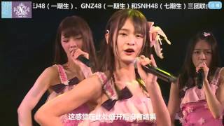 20160502 Team NII 林思意生日主题公演超清版