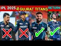 IPL 2025 GUJARAT TITANS RETURN PLAYERS LIST 😱 IPL 2025 GT TEAM UPDATE... #gt #ipl2025 #cricket