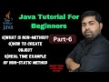 # 6 Java Tutorial: What is non-Method|How to create Object|Real Time Example of Non-static Method