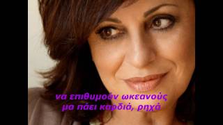 HARIS ALEXIOU - OI ANTRES PERNOUN, MAMA