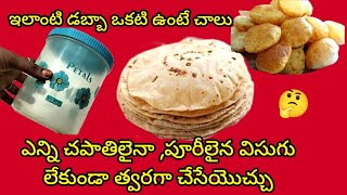 👉 ఈ  టిప్స్ చూస్తే పదిమందికి మీరే చెబుతారు||How To Kitchen Tips In Telugu@SiriChannel2013