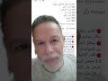 الاف المناصب الادارية و24مليار أجور الأطباء والممرضين