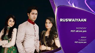 Ruswaiyaan | Episode 13 Promo | SAB TV Pakistan