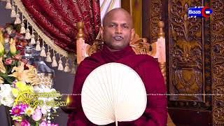 Ven. Kukulpane Sudassi Thero - ගිහි ජීවිතයෙන් නිවන් මගට; භාවනාව සහ අත්හැරීම (06-01-2021)