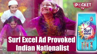 Detergent Brand Surf Excel Faces Backlash For Promoting Hindu-Muslim Harmony | Holi Ad By Surf Excel