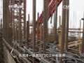 《讲述》中国建设者·最后一百米：660米的超高层摩天大楼——深圳平安金融中心 20150504 cctv科教