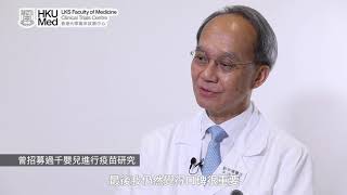 香港大學兒童及青少年科學系講座教授劉宇隆：談兒科與臨床研發的成果