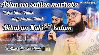 Ahlan wa sahlan marhaba✨| Marhaba ya Mustafaﷺ| Hafiz Tahir Qadri & Hafiz Ahsan Qadri| Rabi ul Awwal