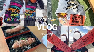 【福岡Vlog】二十祭開幕♥️5年ぶりに完全復活したEighterの思い出☁️🎨