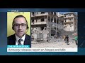 Interview with Philip Luther from Amnesty International about report on Syria