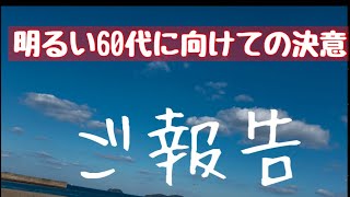 四捨五入したら60になります。