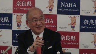 【奈良県】令和2年2月5日　知事定例記者会見　荒井知事