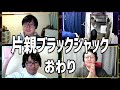 家庭事情から離婚時の子供の年齢を当てろ！part2