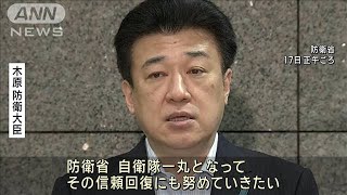 衆院情報監視審査会　防衛省の不祥事など議長へ勧告要請(2024年7月17日)