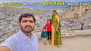 लद्दाख की राजधानी लेह में - Leh fort,  MarketLeh, Monestry, Food, Full day tour Ladakh Ep-08