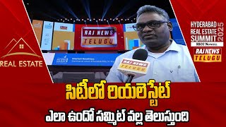 Telangana CM OSD Vemula Srinivasulu about Hyderabad Real Estate Summit 2025 | Raj News