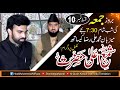 Shama-e-Ala Hazrat شمع اعلیٰ حضرت | Episode-10 | Host Muhammad Ali Raza | Qari Ghulam Yasin Faridi