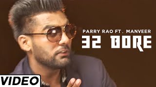 32 Bore | (Official Music Video) | Parry Rao Ft. Manveer Bajwa | Songs 2015 | Jass Records