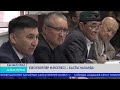 Кәсіпкерлер мәселесі басты назарда