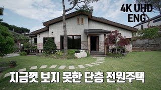 [4K] Hanok Style House with a pretty garden.