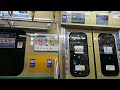 【静かな音】東急７０００系 vvvf 東芝igbt 　７１０４f　　車内案内表示器lcd　　　多摩川線