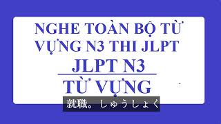 Từ vựng N3 thi JLPT trong 1 file duy nhất