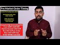 how to buy ipo in pre market order ipo allot नहीं होता ipo tricks jayesh khatri