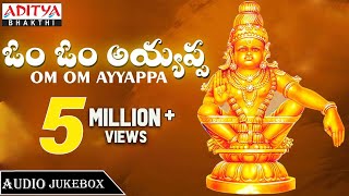 Om Om Ayyappa Video Song | Ayyappa Swamy Songs | K.J.Yesudas #ayyappaswamysongs #devotionalsongs