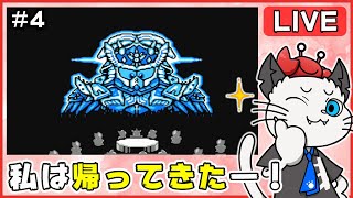 【SDガンダム外伝 ナイトガンダム物語3 伝説の騎士団】4話 完全初見がクリアを目指す✨「太陽の塔に待つのは？」【実況 FC レトロゲーム】