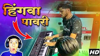 Hingva pavri - Dipak Band Galangi 🔥 हिंगवा पावरी / दिपक बँड गलंगी / New Pawari Song 🥁