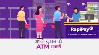 RapiPay Micro ATM - Har dukaan ATM, har transaction pe income