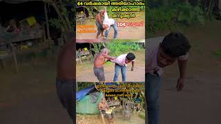 64 വർഷമായി ആഹാരം കഴിക്കാത്ത മനുഷ്യൻ #shorts