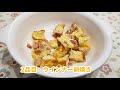 【イヤイヤ期】ウインナーは細かくしてね【2歳朝ご飯】